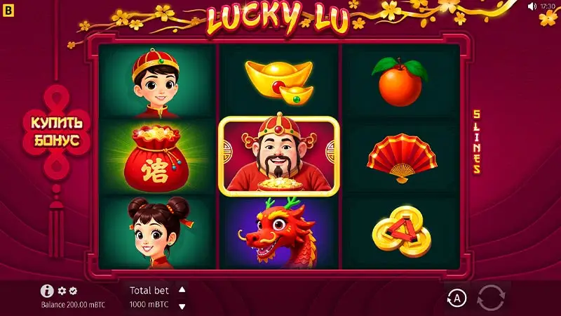 Lucky Lu