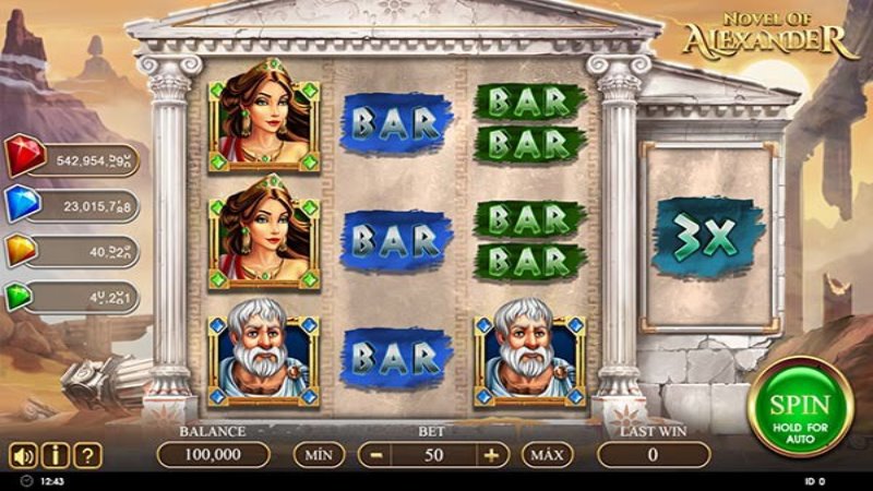 Novel of Alexander