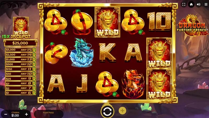 Dragons Fortune Frenzy