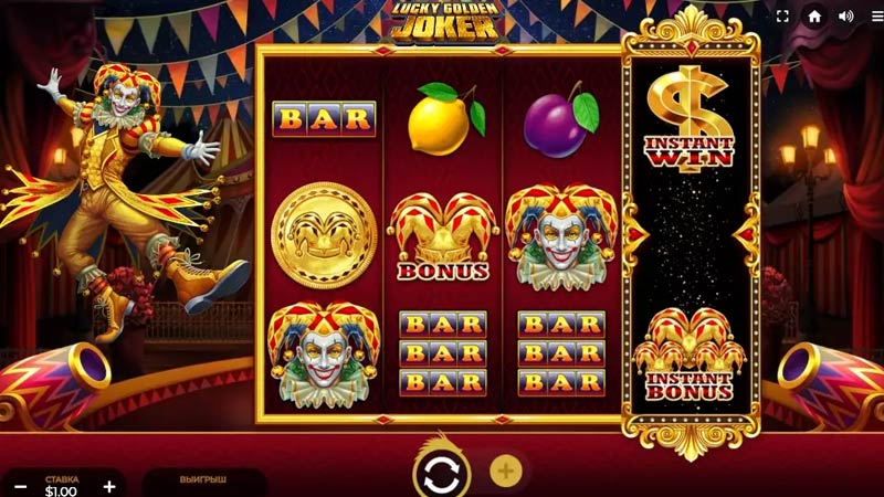 Lucky Golden Joker