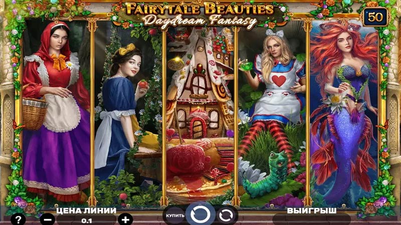 Fairytale Beauties Daydream Fantasy