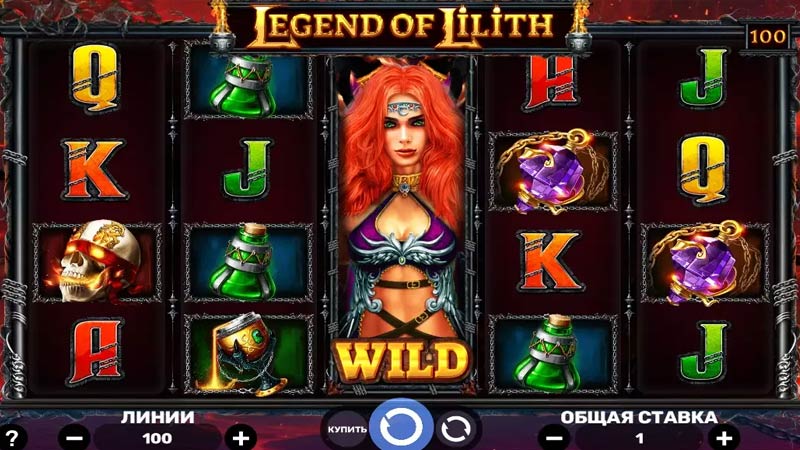 Legend Of Lilith