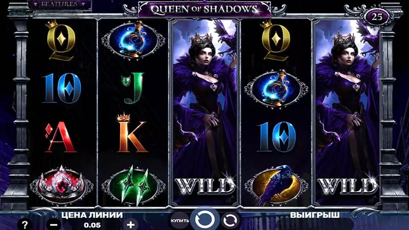 Queen Of Shadows