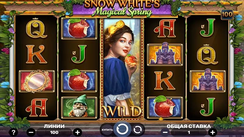 Snow White Magical Spring