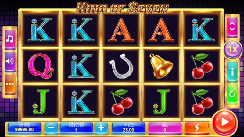 King of Seven