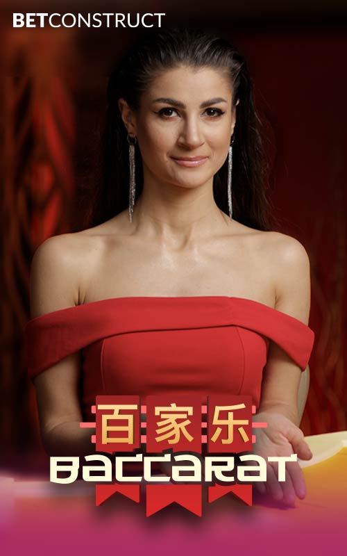 Baccarat B