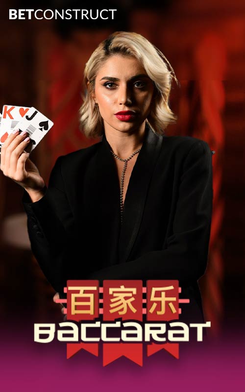 Baccarat VIP