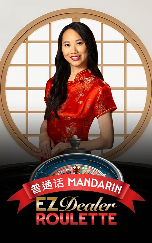 Dealer Roulette Mandarin