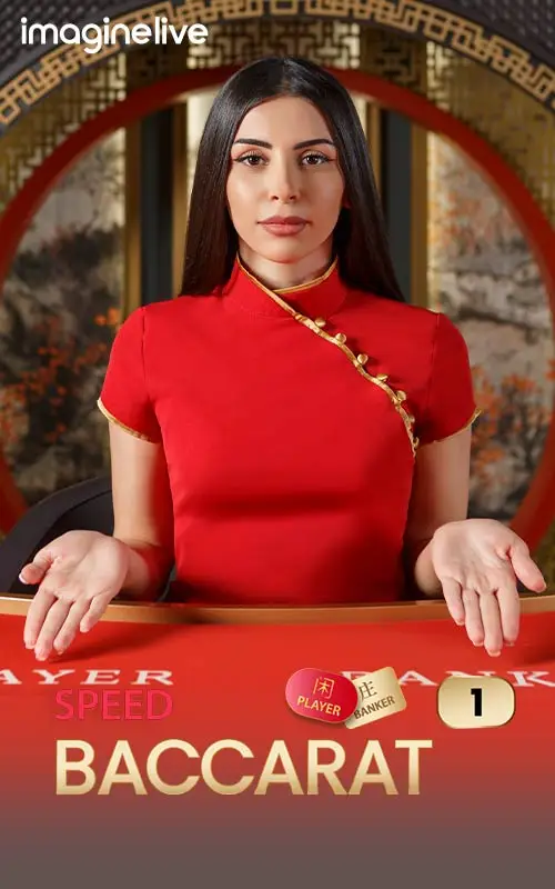 Speed Baccarat 1