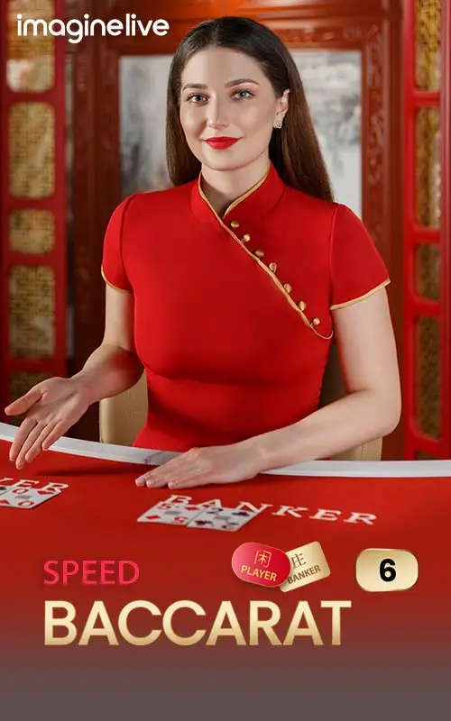 Speed Baccarat 6