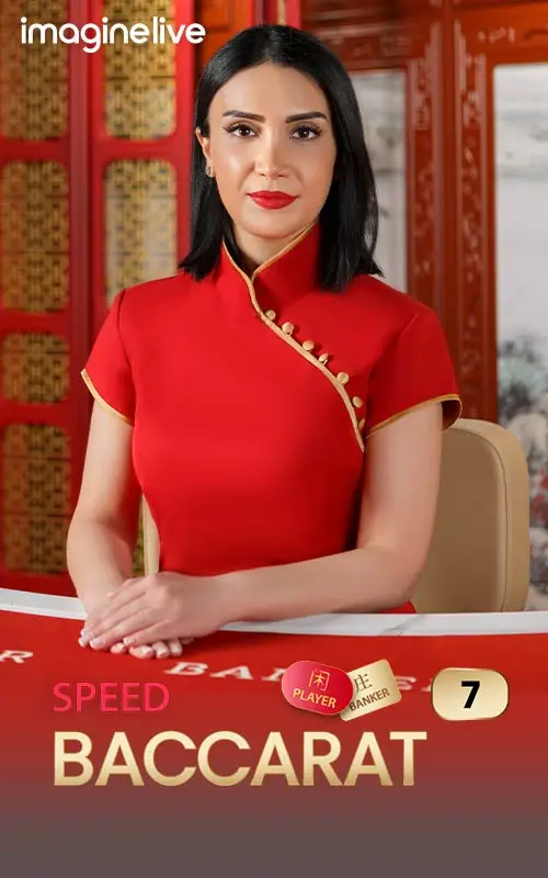 Speed Baccarat 7
