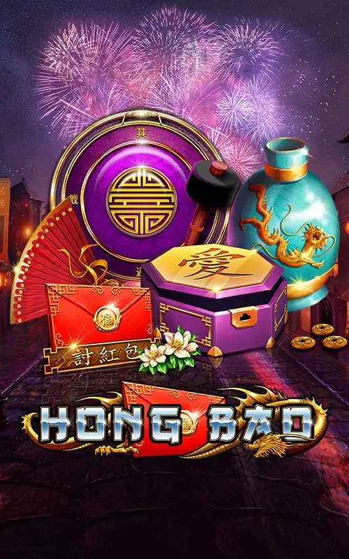 Hong Bao