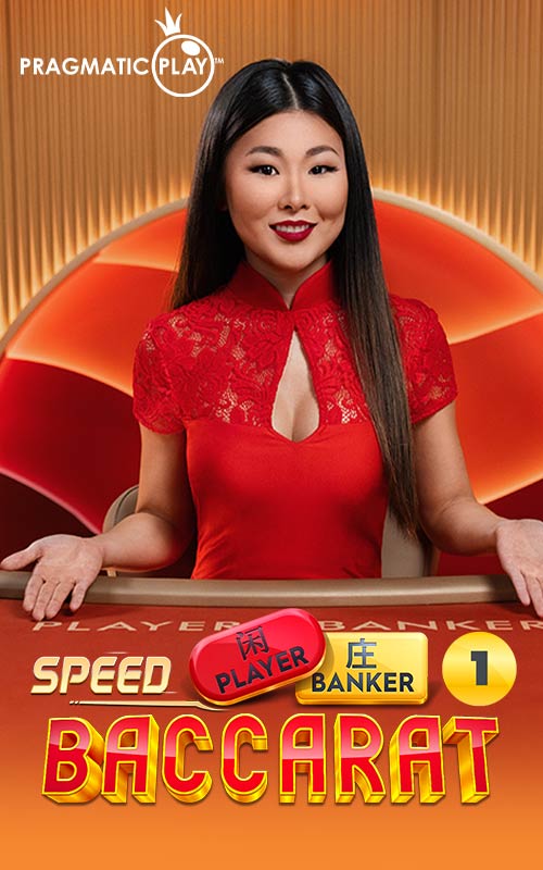 Speed Baccarat 1