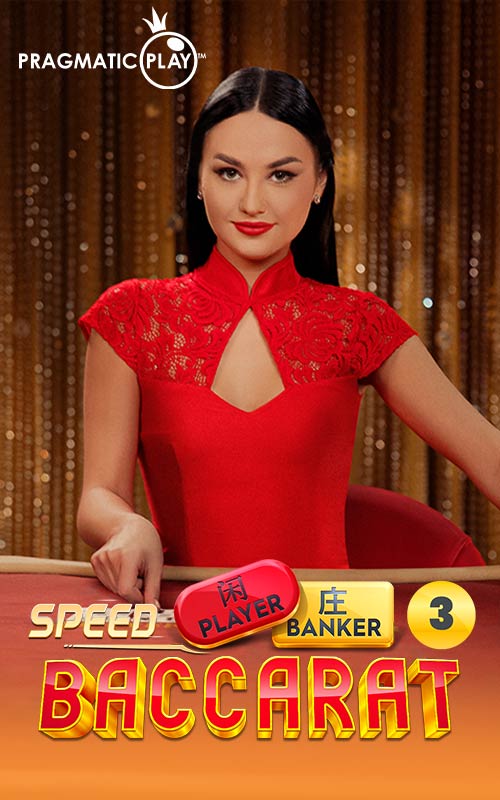Speed Baccarat 3