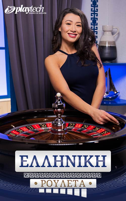 Greek Roulette