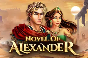 Novel of Alexander