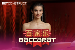 Baccarat A