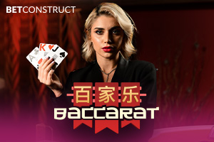 Baccarat VIP