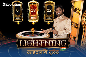 Hindi Lightning Roulette