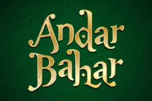 Andar Bahar
