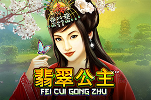 Dragon Fei Cui Gong Zhu