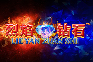 Lie Yan Zuan Shi