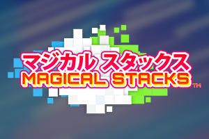 Magical Stacks
