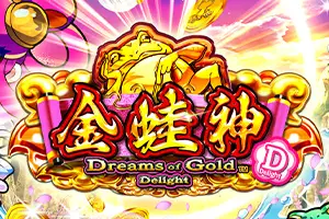 Dreams Of Gold Delight