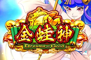 Dreams Of Gold