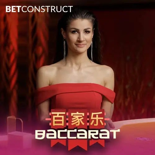 Baccarat B