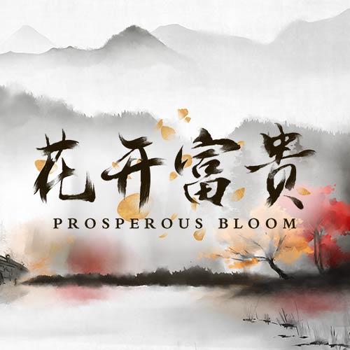 Prosperous Bloom